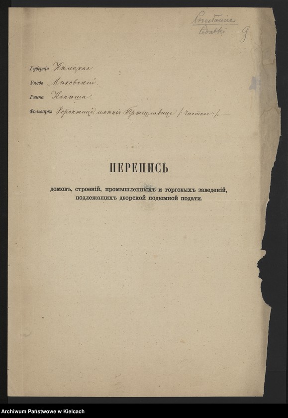 image.from.unit.number "Podatki dóbr Przęsławice i Niegardów"