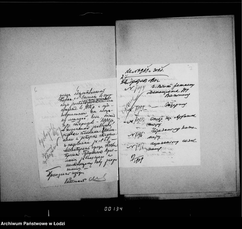 Obraz 9 z jednostki "Ob uveličenji štata sadovoj služby"