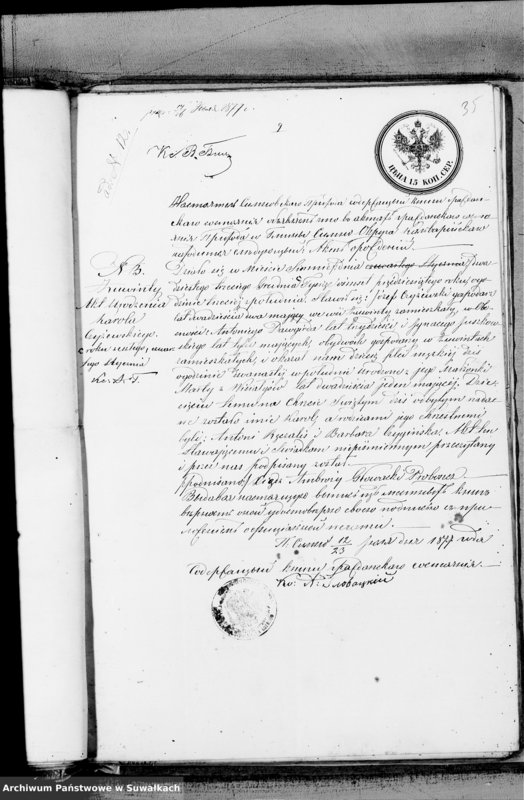 image.from.unit.number "Dokazatelstva k Aktom brakosočetavšichsja Prichoda Metele s 1877 goda"