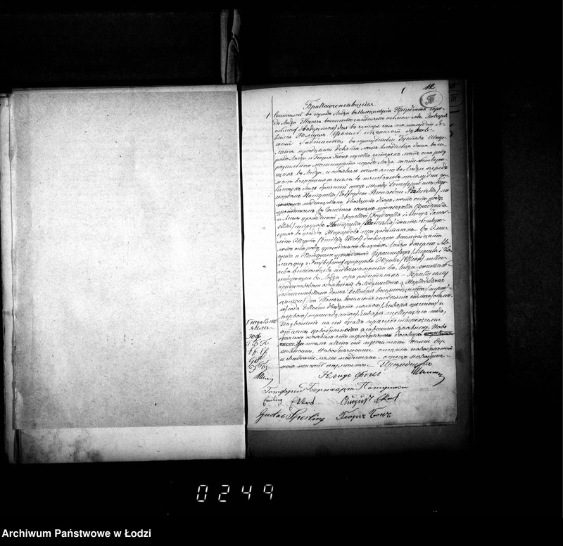 Obraz 16 z jednostki "Akta małżeństw"