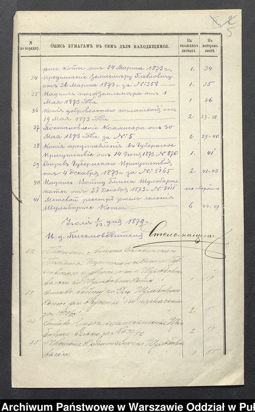 image.from.unit.number "O urządzaniu chłopów byłej rządowej wsi Szulborze-Wielkie, gm. Szulborze Koty wchodzącej w skład prywatnej własności Godlewo należące do ziemianinem Stanisławowi i Tomaszowi Godlewskim"