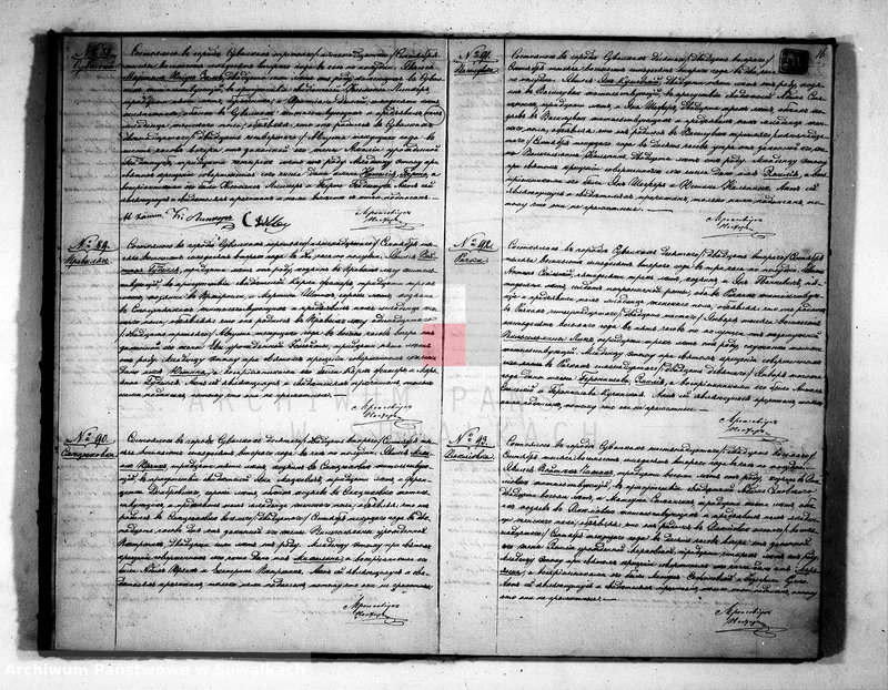 image.from.unit.number "Duplikat aktov uroždennych, brakosočetannych i umeršich Suvalkskago Evangeličesko-Augsburgskago Prichoda za 1872 god"
