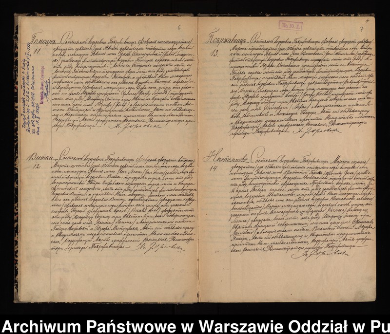 image.from.unit.number "Akta urodzeń, małżeństw, zgonów"
