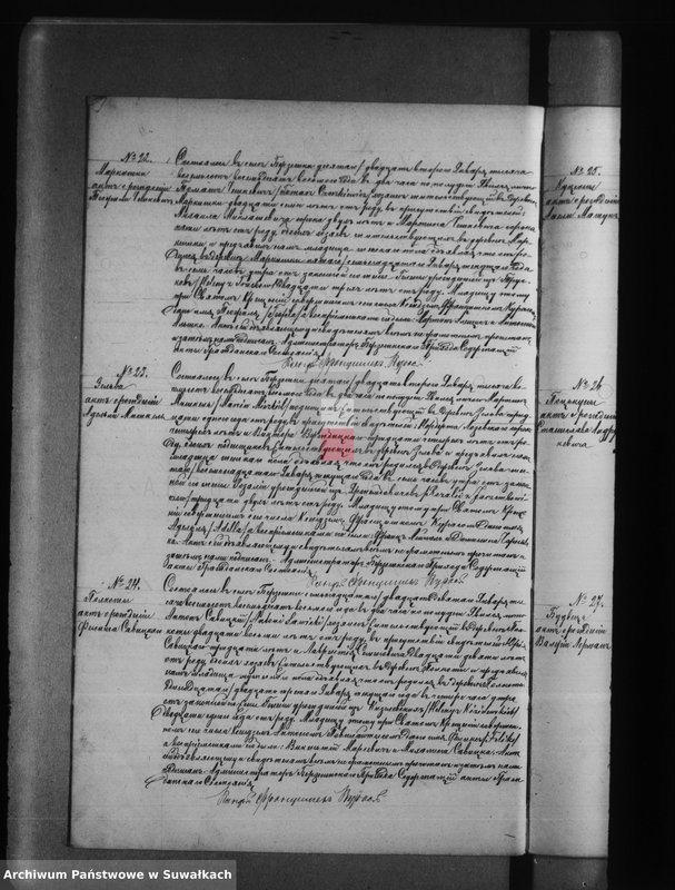 image.from.unit.number "Duplikat aktov o roždenii, brakosočetanii i smerti Berznickago Rimsko Katoličeskago Prichoda na 1888 god"