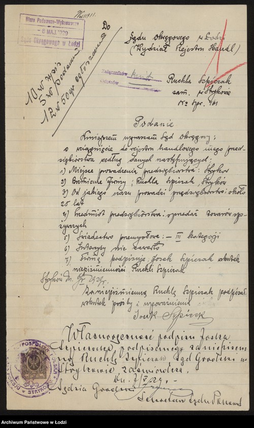 Obraz 3 z jednostki "Ruchla Szpiczak- sprzedaż towarów spożywczych"