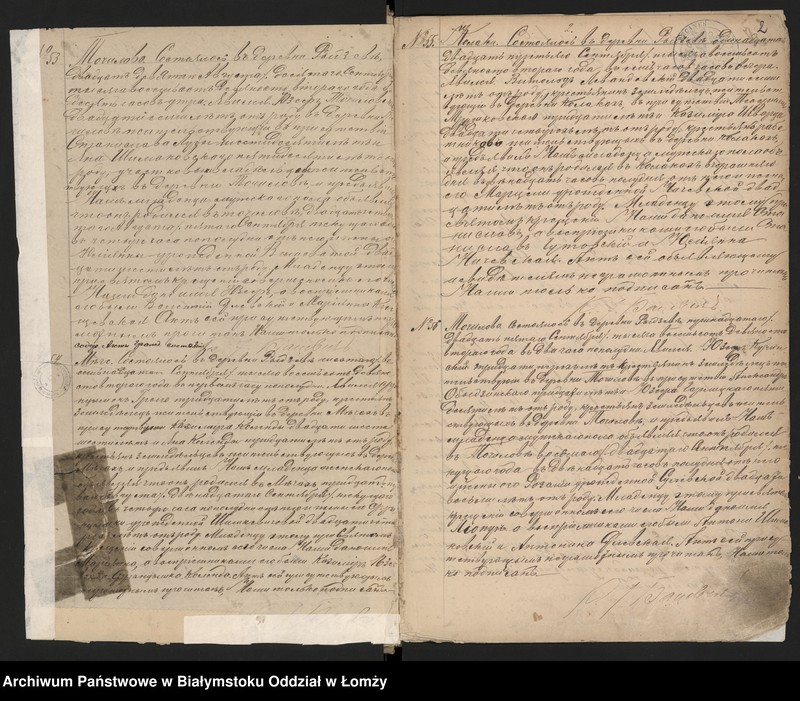 Obraz 5 z jednostki "Księga urodzeń"