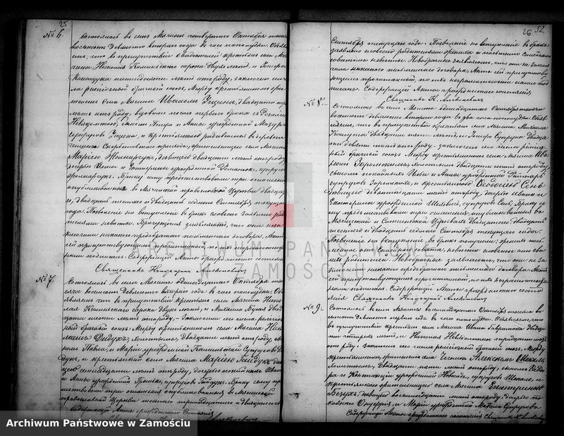 image.from.unit.number "Akta urodzeń, małżeństw, zgonów"