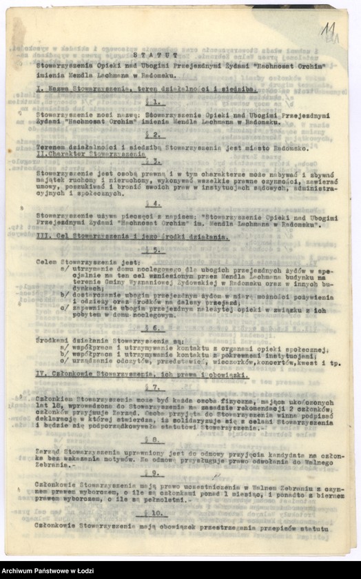 Obraz 14 z jednostki "Stowarzyszenie opieki nad ubogimi przejezdnymi żydami "Hachnosat-Orchim" im. M. Lachmana w Radomsku"
