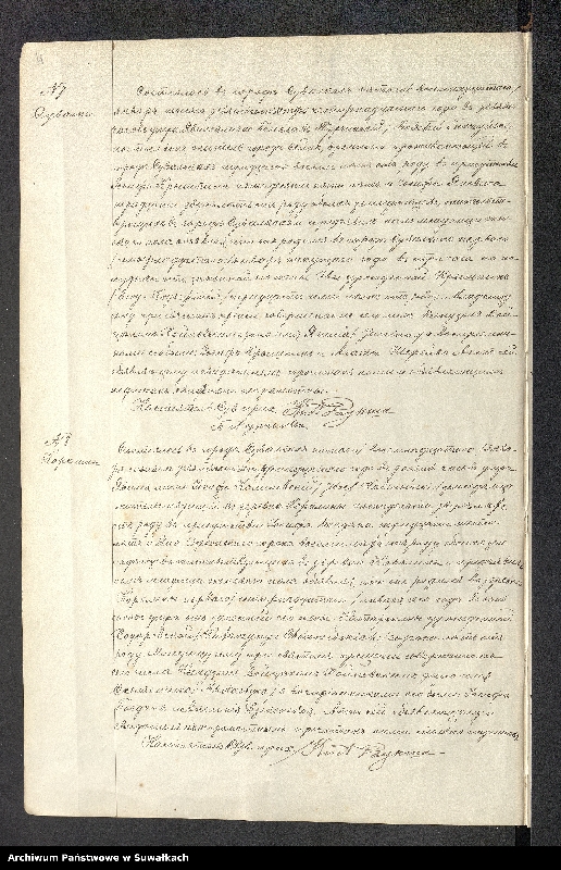 Obraz 6 z jednostki "Kniga dublikat" aktov" grażd. Sostojanija o rodivšichsja brakosočetav[šichsja] i umieršich" za 1914 god". Suwałki"