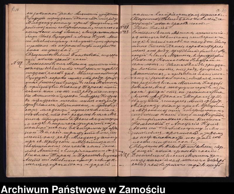 Obraz 13 z jednostki "Akta urodzeń, małżeństw, zgonów"