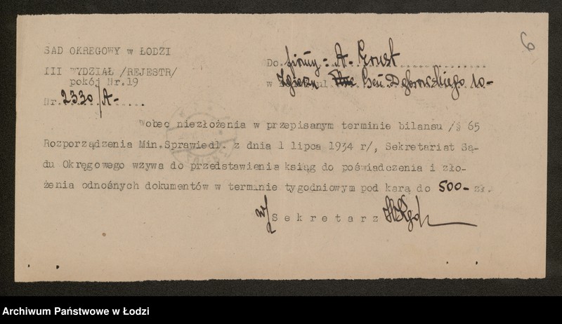 Obraz 8 z jednostki "Adolf Ernst- przędzalnia, webernia i pralnia wełny"