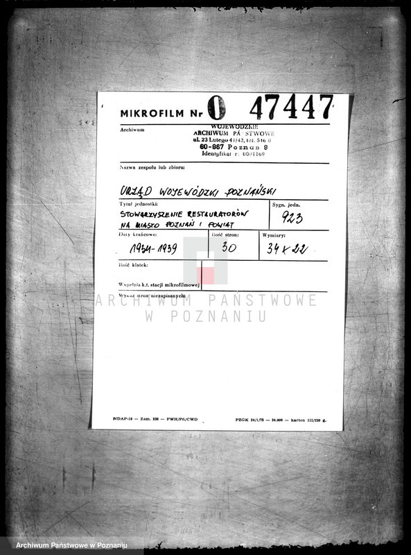 Obraz 2 z jednostki "Stowarzyszenie Restauratorów na miasto Poznań i powiat"