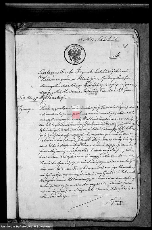 image.from.unit.number "Dowody posługujące do zawartych i spisanych aktów małżeństw przed Urzędnikiem Stanu Cywilnego Parafii Rzym.- katolickiej Lejpuńskiej w 1867 roku"