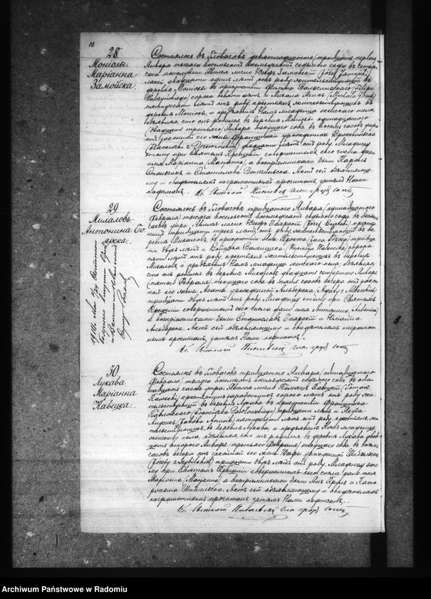 image.from.unit.number "[Duplikat akt urodzonych, zaślubionych i zmarłych parafii Głowaczów za 1887 rok]"