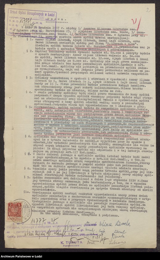 Obraz 4 z jednostki "Aszer Eliasz Librach, Ajzyk Librach, Szmul Lajb Librach, Berek Librach- wyrób i sprzedaż materiałów włókienniczych w Zgierzu"