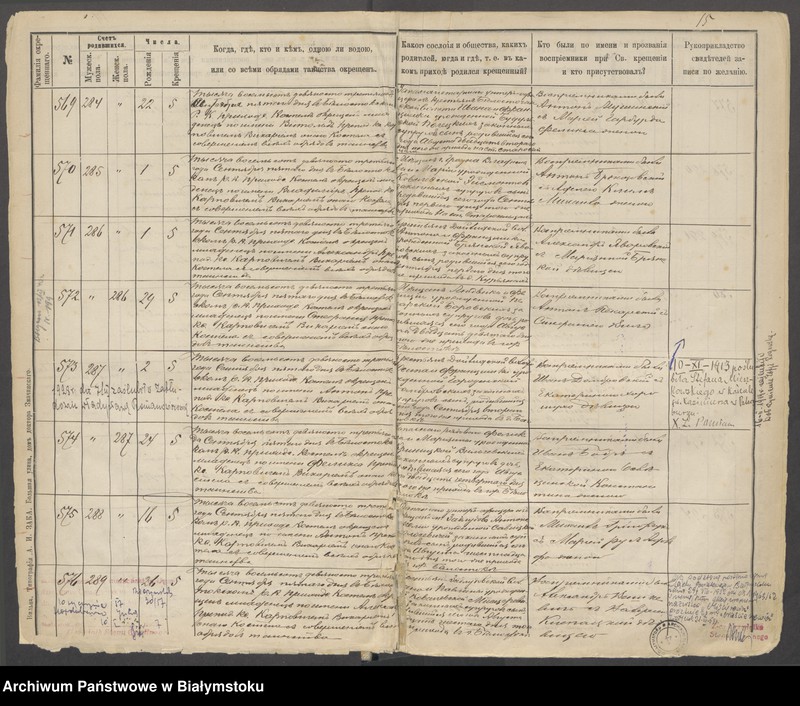 Obraz 18 z jednostki "[Akta urodzeń za lata 1893-1895]"