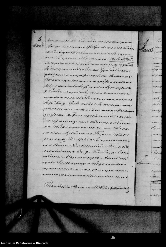 image.from.team "Akta stanu cywilnego Parafii Rzymskokatolickiej w Kozłowie, powiat miechowski"