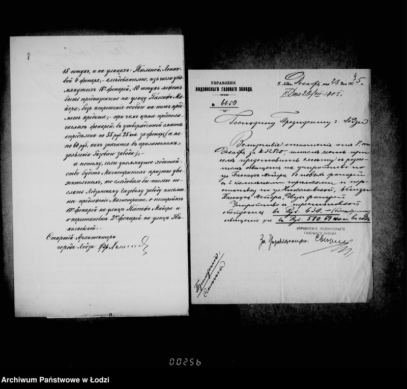 Obraz 11 z jednostki "Po chodatajstvu domovladel´cev po ulice Pasaž Majera ob osveščenji etoj ulicy"