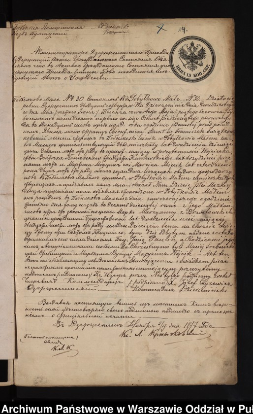 image.from.unit.number "Aneksy do akt małżeństw"