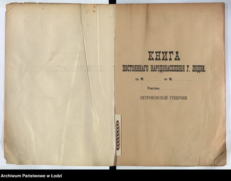 image.from.unit.number "[Księga ludności stałej m. Łodzi guberni piotrkowskiej nr domu 961z-961h]"