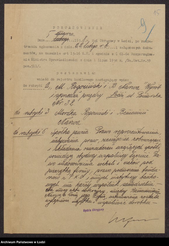 Obraz 17 z jednostki "Mordka Rogoziński, Beniamin Narwa- wyrób i sprzedaż przędzy"