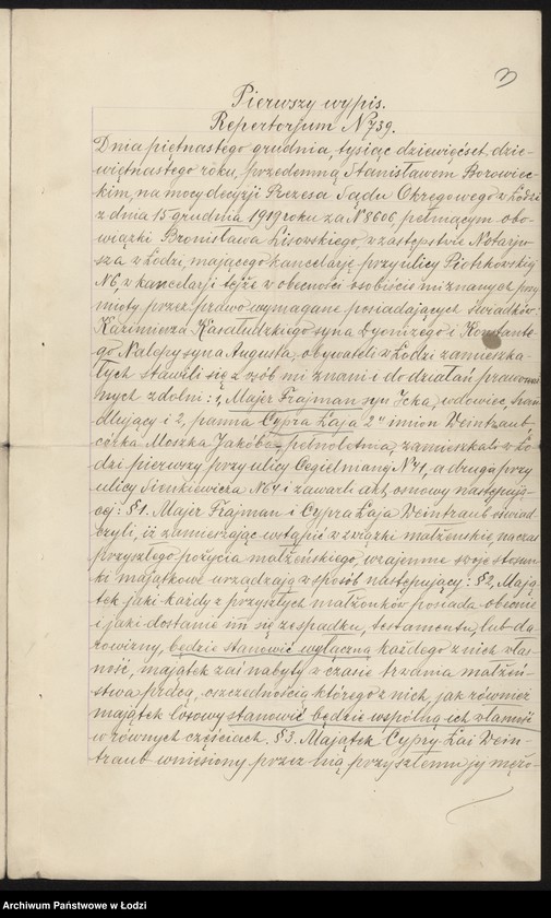 Obraz 5 z jednostki "Cypra Łaja Frajman – sprzedaż manufaktury bawełnianej"