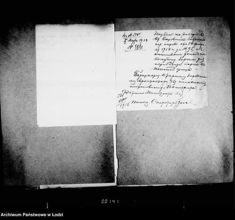 Obraz 14 z jednostki "O soderžanji v ispravnosti parka po Panskoj ulicy"