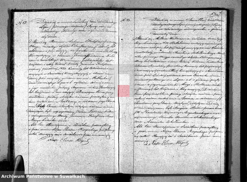 Obraz 9 z jednostki "Duplikat aktów Stanu Cywilnego Suwalskiej Prawosławnej Parafii na rok 1847 r."
