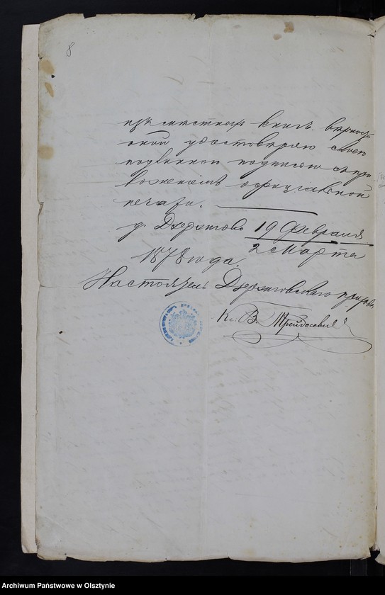 image.from.unit.number "Dokumenty do Brakosočetanìj s˝ Prihoda Ânovec˝ za 1882 god˝ [Annexa do małżeństw z Parafii Janowiec za 1882 rok]"