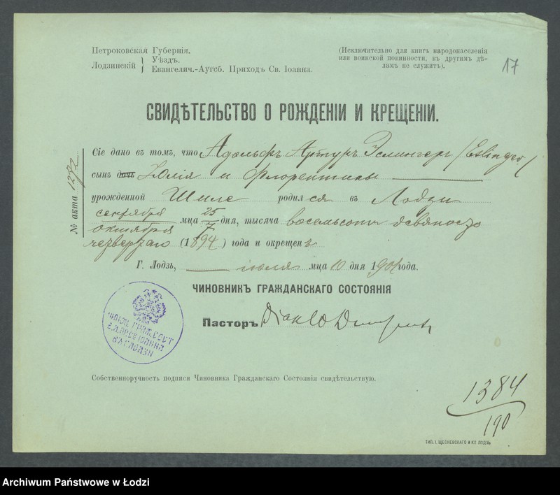 Obraz 19 z jednostki "Dowody metrykalne stałych mieszkańców m. Łodzi nr domu 1384"