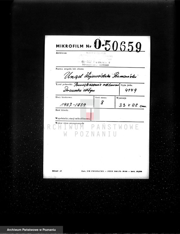 Obraz 2 z jednostki "Powiększenie odlewni Drawski Młyn"