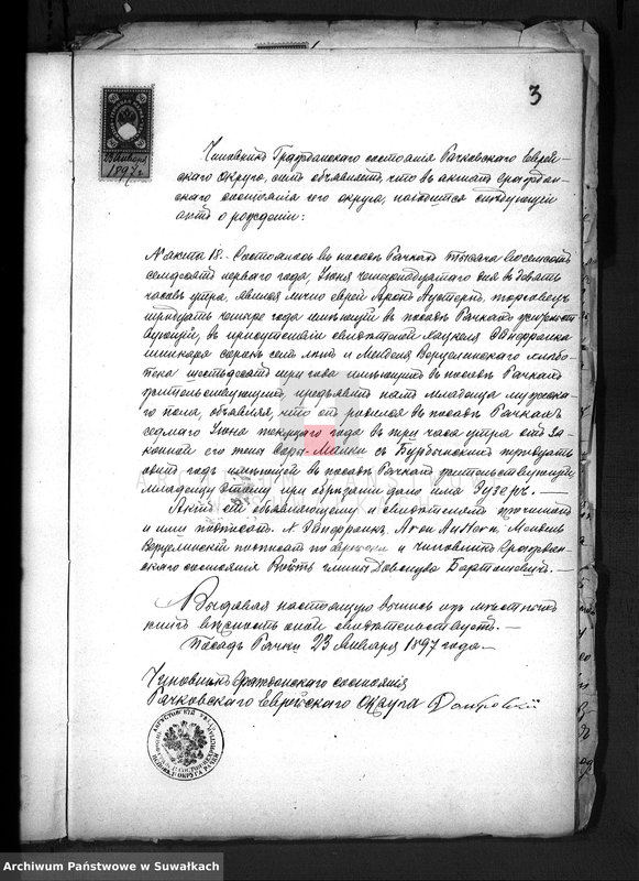 image.from.unit.number "Dokumenty k knige činovika graždanskogo sostojanija Serejskogo božničnogo Okruga o brakočetavšichsja evrejach za 1897 god"