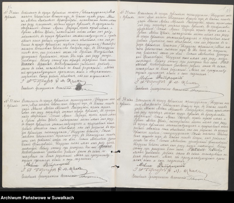 image.from.unit.number "Dublikat dlja zapisi aktov o rodivšichsja, brakosočetavšichsja i umieršich po Suvalkskamu evrejskomu Okreugu v 1908 godu"