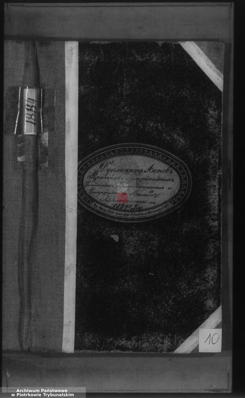 Obraz 3 z jednostki "[Księga duplikat aktów urodzonych, zaślubionych i zmarłych]"