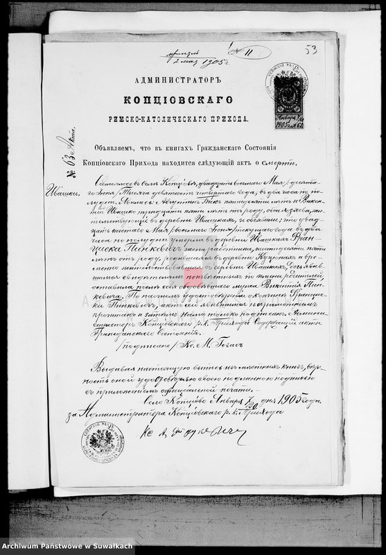 image.from.unit.number "Prilaženie k Duplikatu dokumentov Činovnika Graždanskago sostojanija Vejsejskogo R. K. Prichoda za 1905 g."