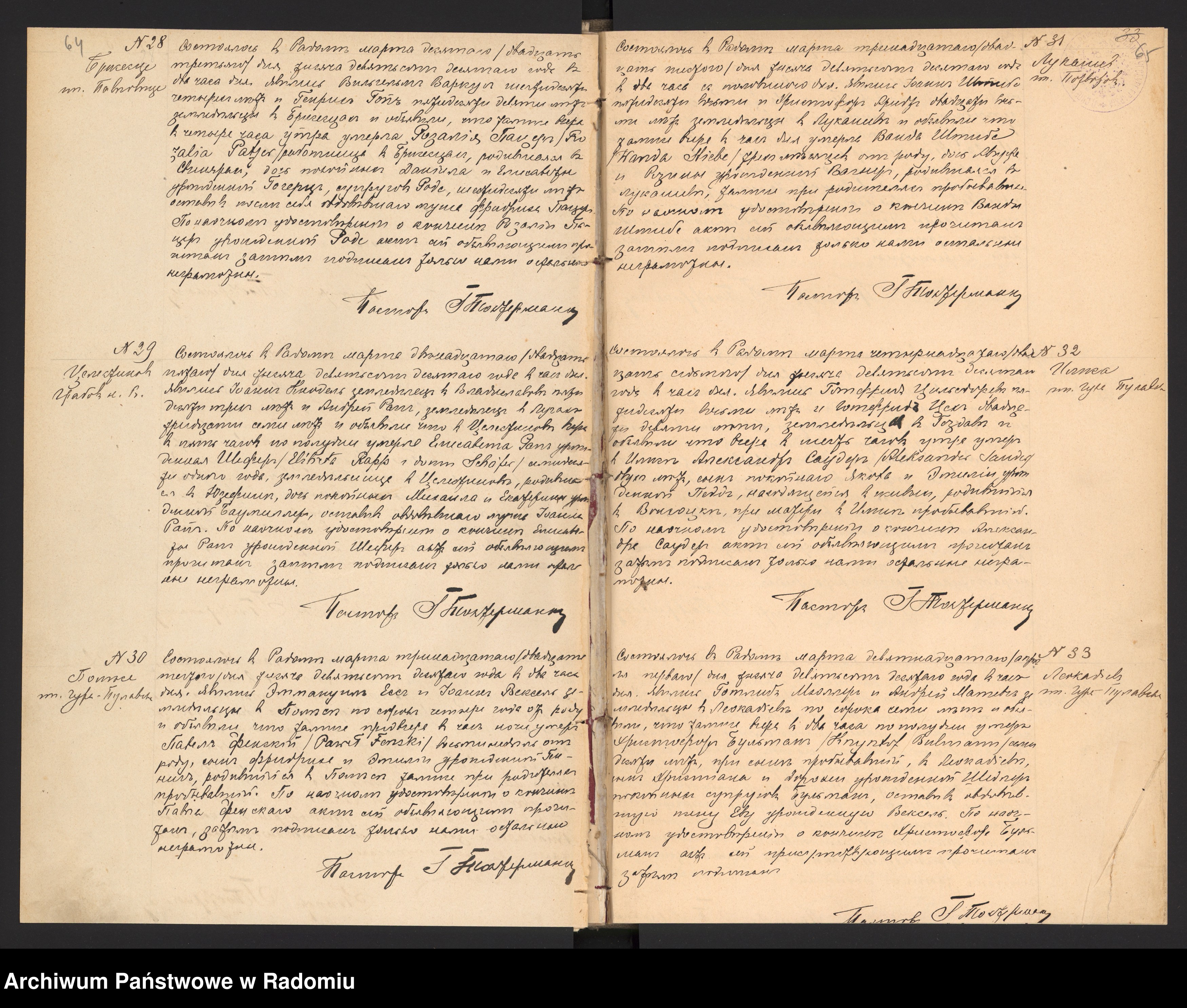 Skan z jednostki: [Unikat akt zmarłych parafii ewangelicko-augsburskiej Radom za lata 1909 (od N 49) - 1922]