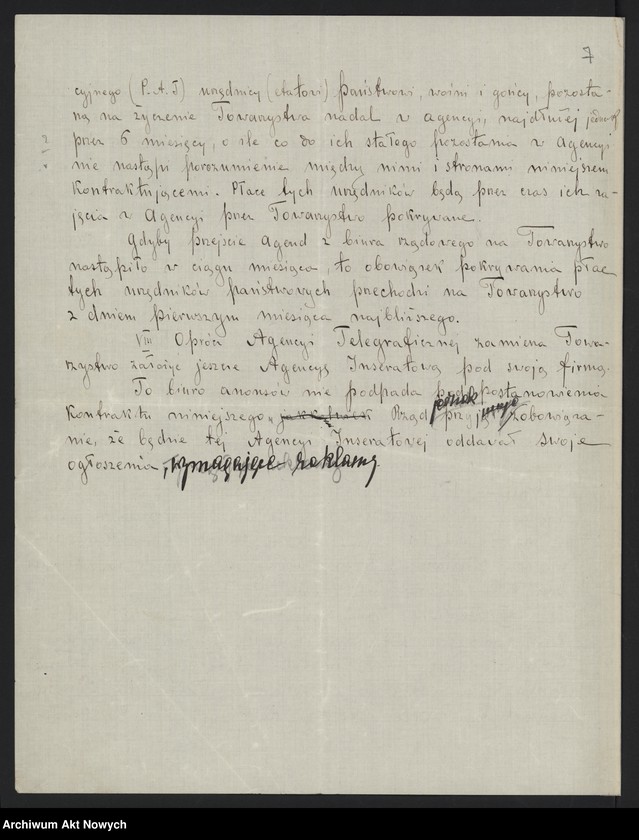 image.from.unit.number "Materiały w sprawie utworzenia Polskiej Agencji Telegraficznej. Memoriały, korespondencja"