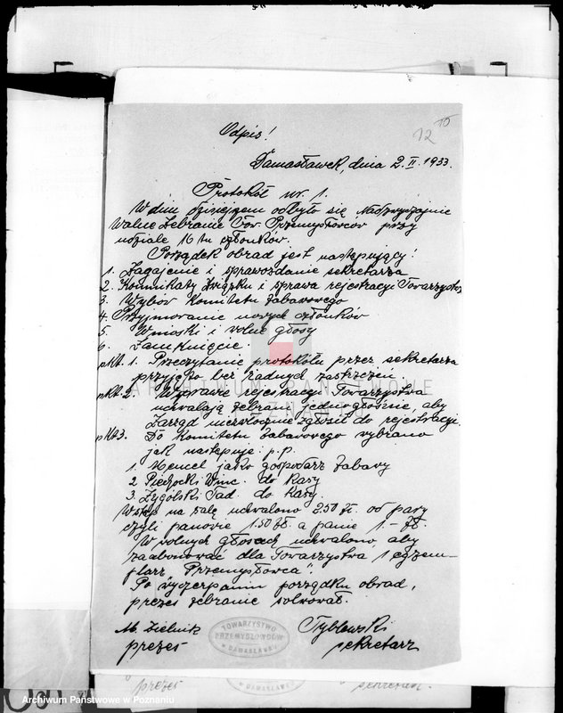 Obraz 16 z jednostki "/Towarzystwo Przemysłowców w Damasławku/"