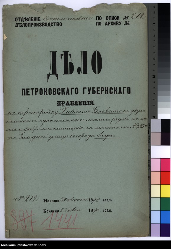 image.from.unit.number "[Proekt] na perestrojku Hajmom˝ Blavat˝ dvuh˝ kamennyh˝ odno-ètažnyh˝ mâsnyh˝ râdov˝ na žilyâ i fabričnyâ poměŝenìâ na městnosti No 275a po Zahodnej ulicě v˝ gorodě Lodzi"