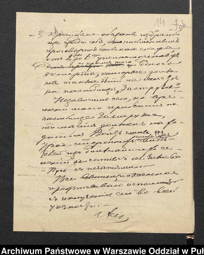image.from.unit.number "O przekreślaniu projektu obowiązkowego podziału wszystkich pastwisk z powodu dobrowolnej zgody na zmianę serwitutów"