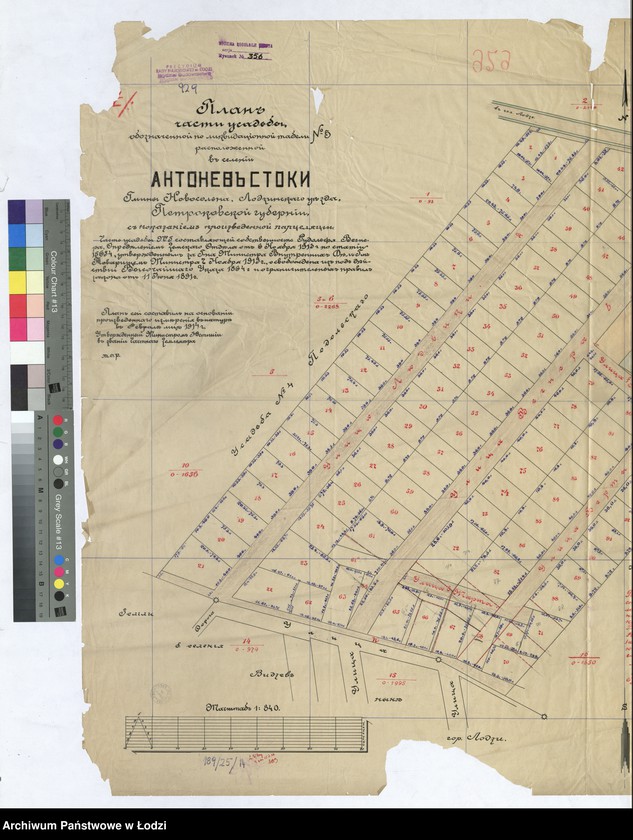 Obraz 1 z jednostki "Планъ части усадьбы, обозначенной по ликвидацiонной табели № 5 расположенной въ селенiи Антоневъ Стоки Гмины Новосольна Лодзинскаго уѣзда Петроковской губернiи съ показанiемъ произведенной парцеляцiи"