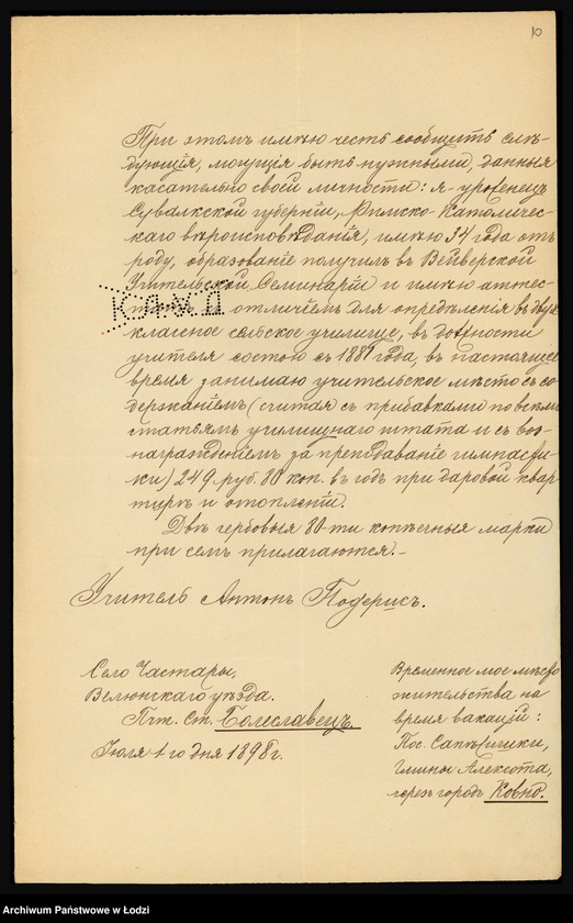 Obraz 12 z jednostki "O službe učitelja Antona Poderisa"