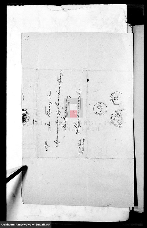 image.from.unit.number "Dokumenty brakosočetavšichsja lic Liškovskago Prichoda za 1877 god"