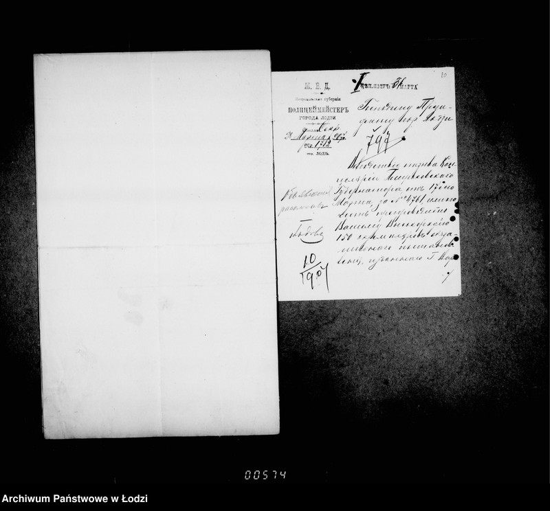 Obraz 19 z jednostki "O gorodskich lesach"