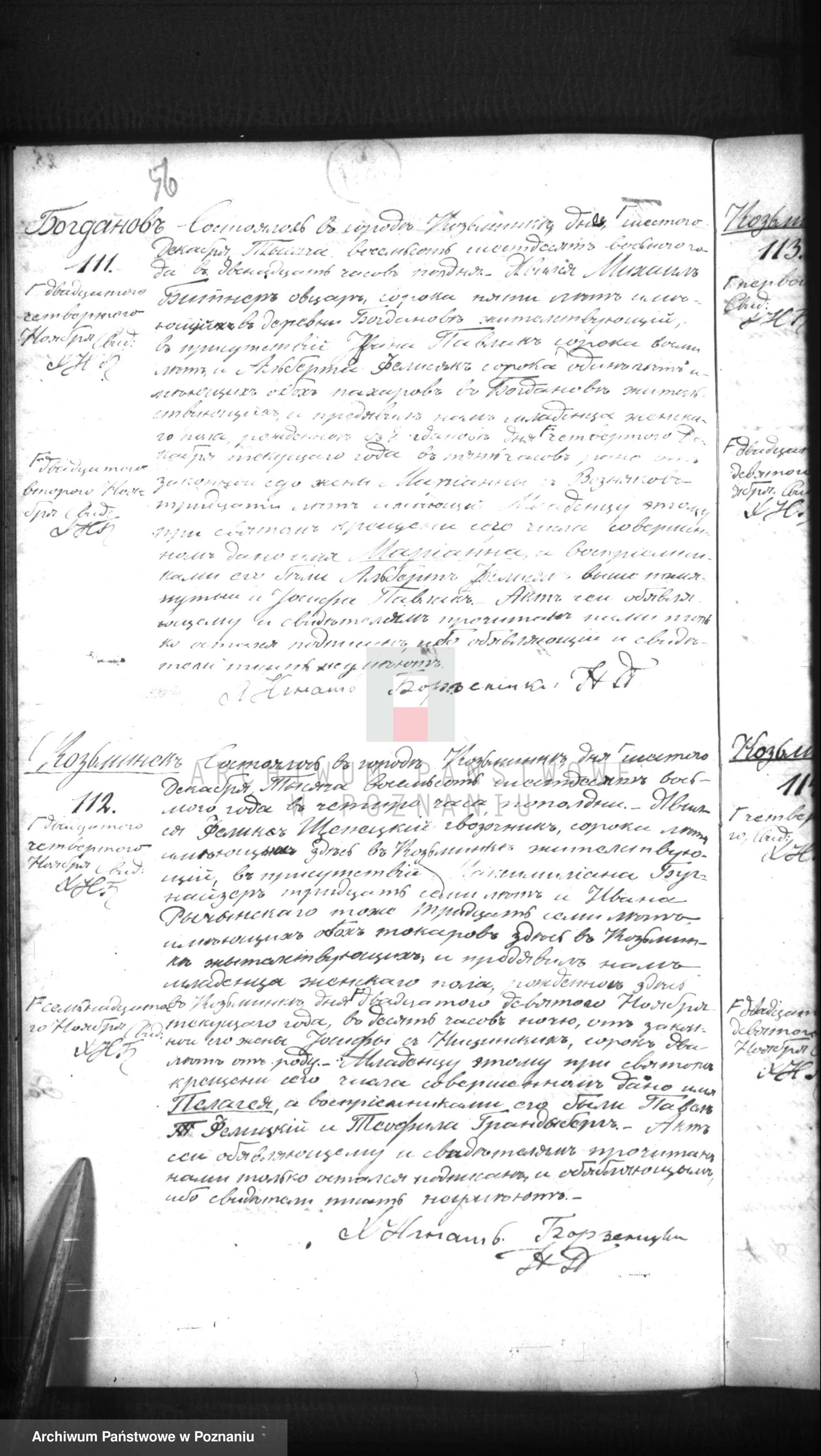 Skan z jednostki: Duplikat akt religijno-cywilnych urodzenia, małżeństw i zejścia