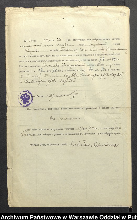image.from.unit.number "O urządzaniu chłopów byłej rządowej wsi kolonialnej Paproć Mała, gm.Jasienica"