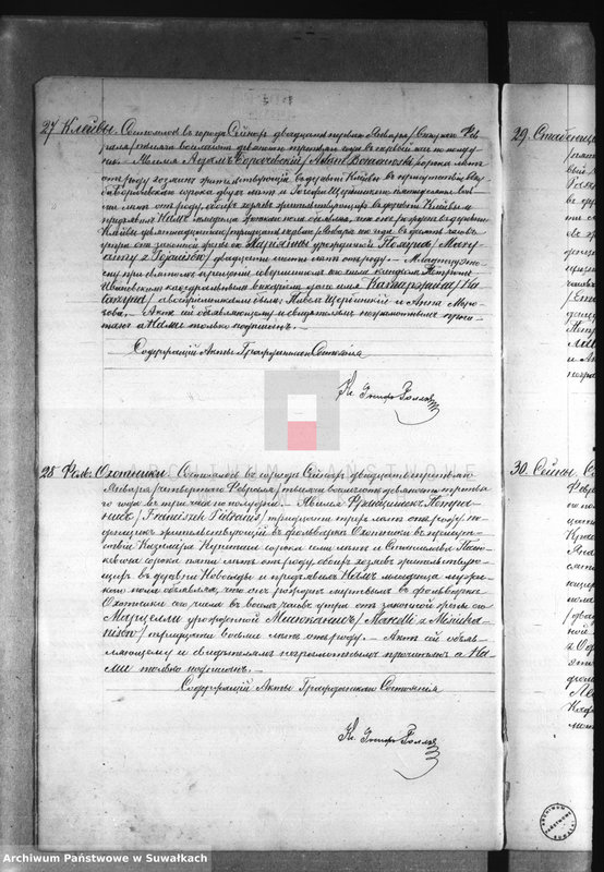 image.from.unit.number "Dublikat rodiwšichsia, brakosočetavšichsja i umeršich sejnskago rimsko-katoličeskago prichoda za 1893 god"