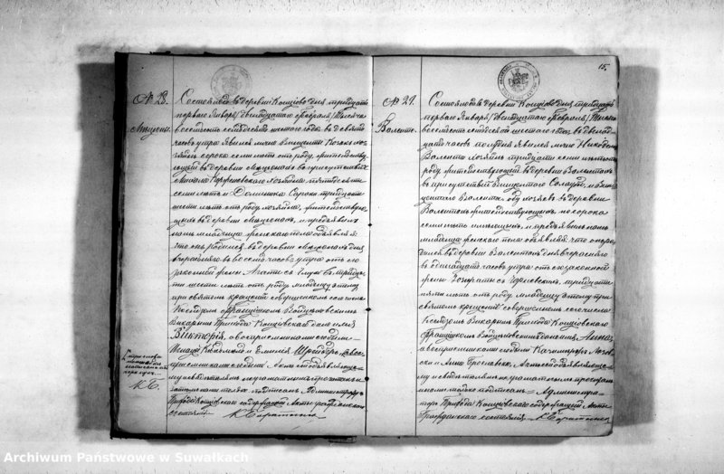 image.from.unit.number "Duplikat Kopciovskago Rymsko-Katoličeskago Prichoda služaščyj na 1876 god"