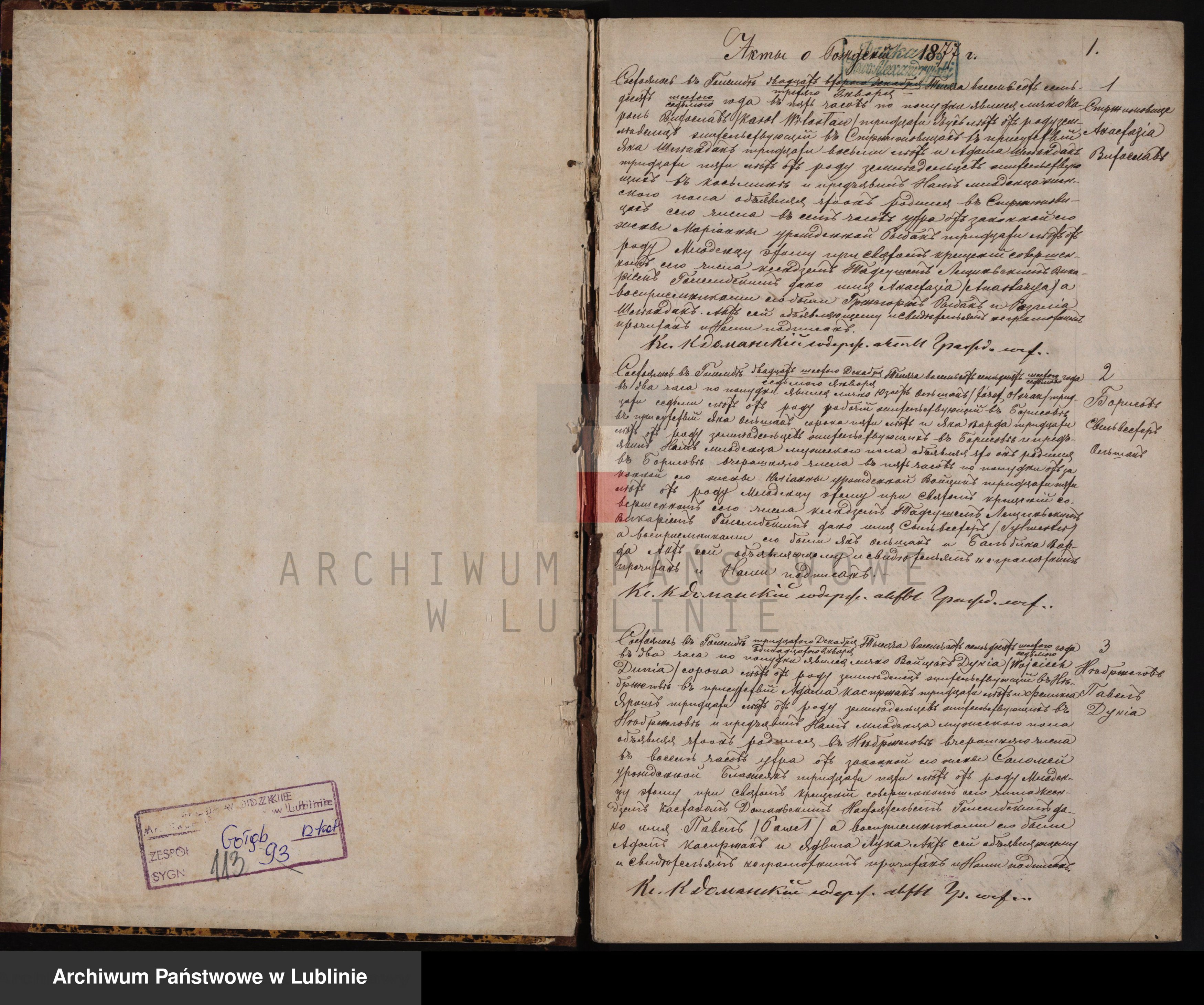 Skan z jednostki: Księga urodzeń, małżeństw i zgonów