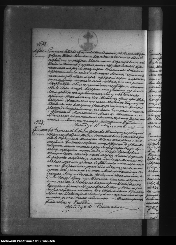 image.from.unit.number "Kniga zvana Duplikat zaključajuščaja v sebja Akty Rodivšichsja, Brakosočetavšichsja i umeršich Filipovskago Rimsko Katoličeskago Prichoda za 1889 god"